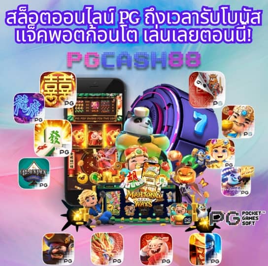 sagame168th