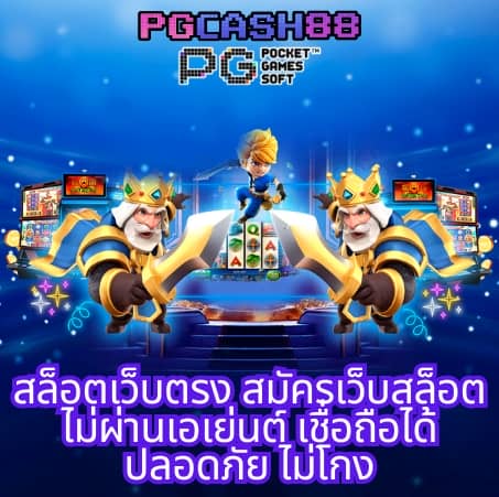 sagame168th